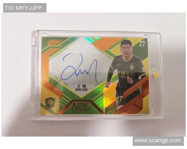 如何购买富力足球球星卡及相关注意事项详解